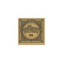 P01426 ERNIE BALL
